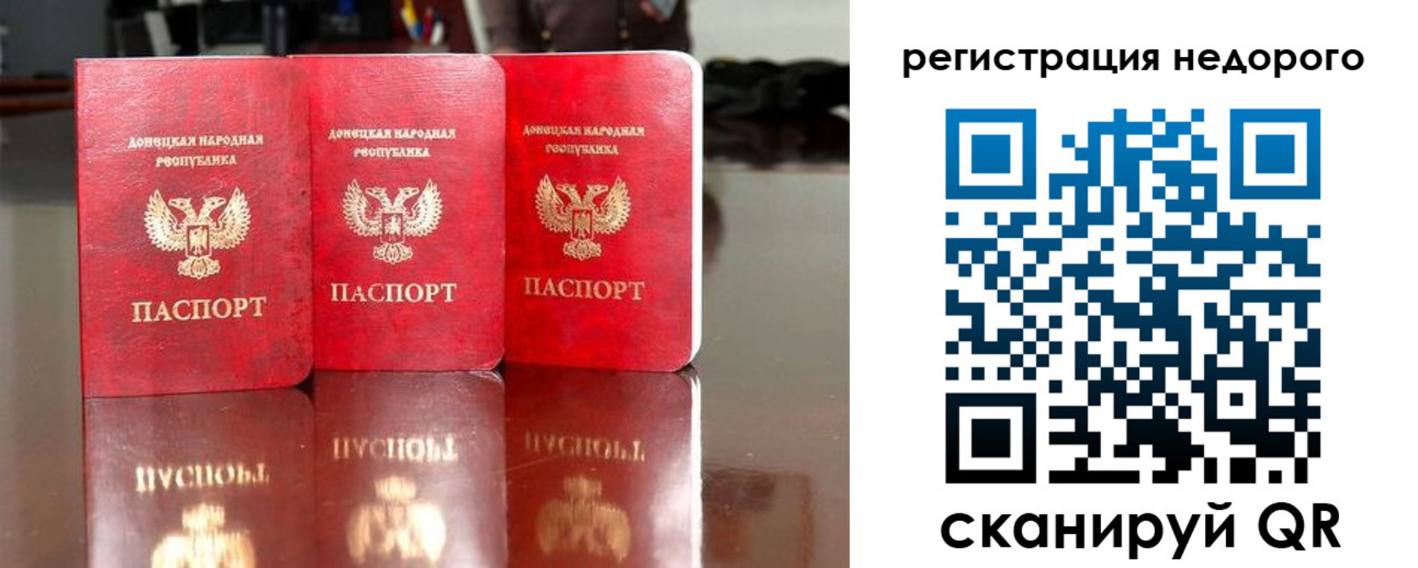 прописка поиск в Фролово