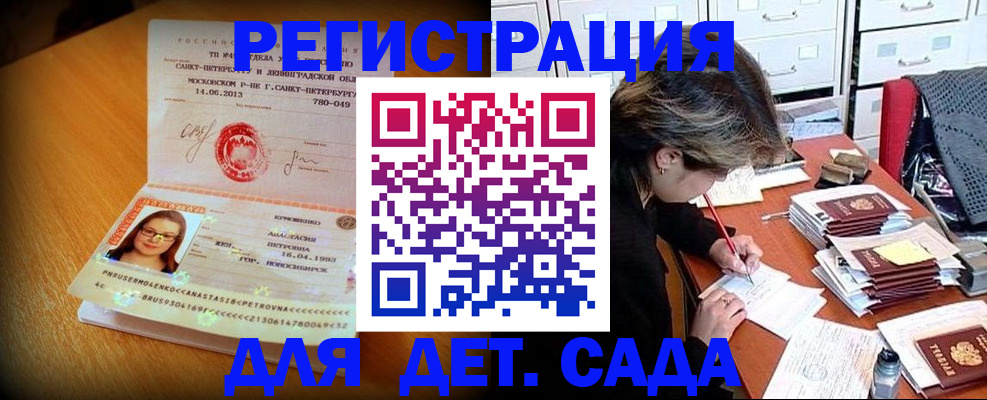 найти адрес прописки в Фролово